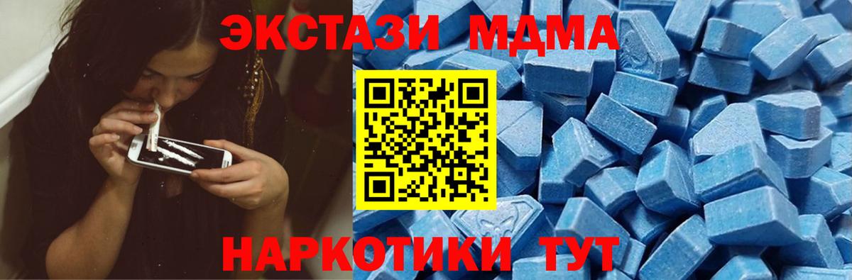 Ecstasy бентли Арсеньев