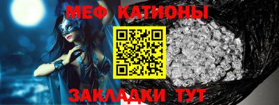мет Бузулук