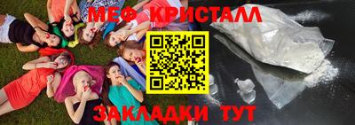 мет Бугуруслан