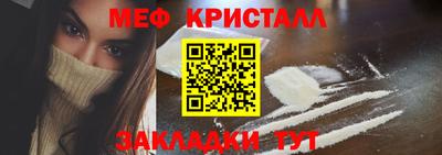 мет Бузулук