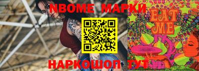 бошки Будённовск