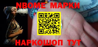 бошки Будённовск