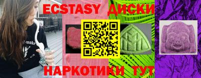 мет Бугуруслан