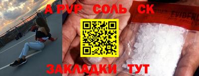 мет Бузулук