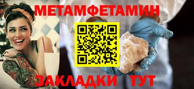 мет Бузулук