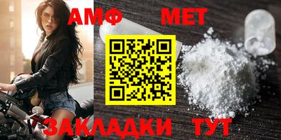 мет Бугуруслан