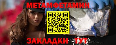 мет Бузулук