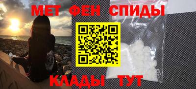 мет Бузулук