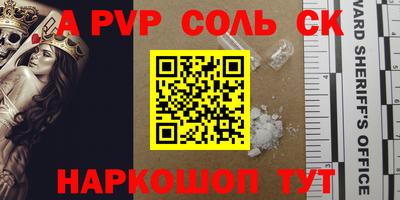 бошки Будённовск