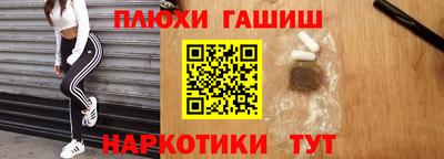 бошки Будённовск