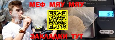 мет Бузулук
