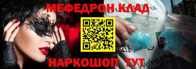 бошки Будённовск