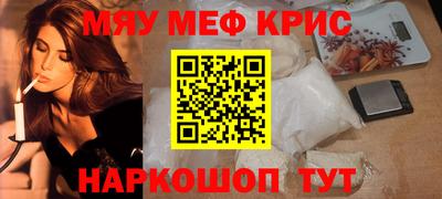 мет Бугуруслан