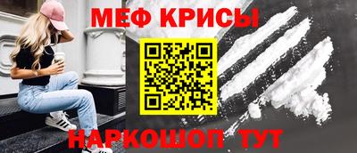мет Бугуруслан