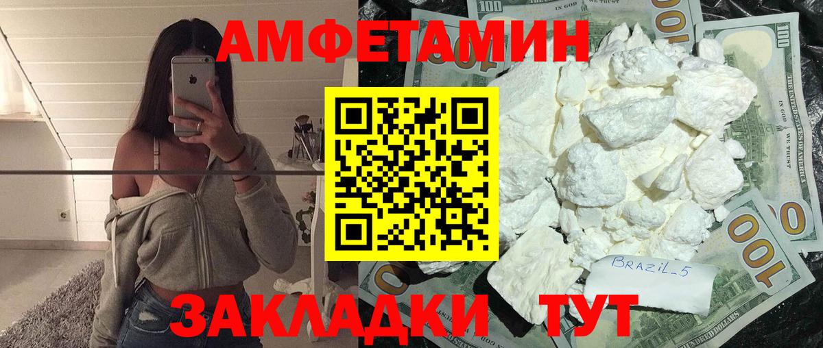 Первитин мет Арсеньев