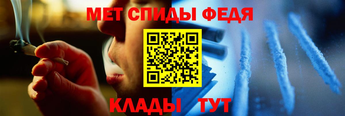 Первитин мет  Вход с VPN  Арсеньев 