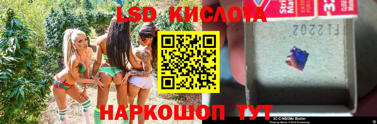 Марки NBOMe 1500мкг  Вход с VPN  Арсеньев 